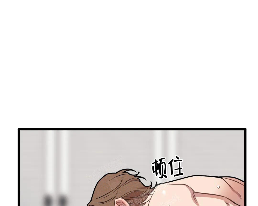 我的邻居是bj第一季翻译免费阅完整版漫画,第146话2图