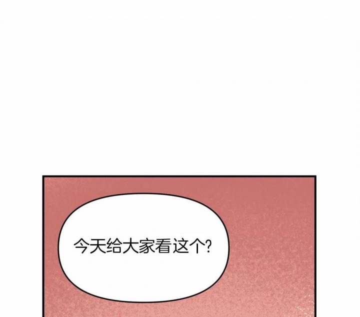 我的邻居是bj没有麦克风也能听见 资源漫画,第5话1图