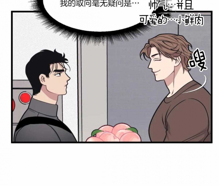 我的邻居是BJ漫画,第30话2图