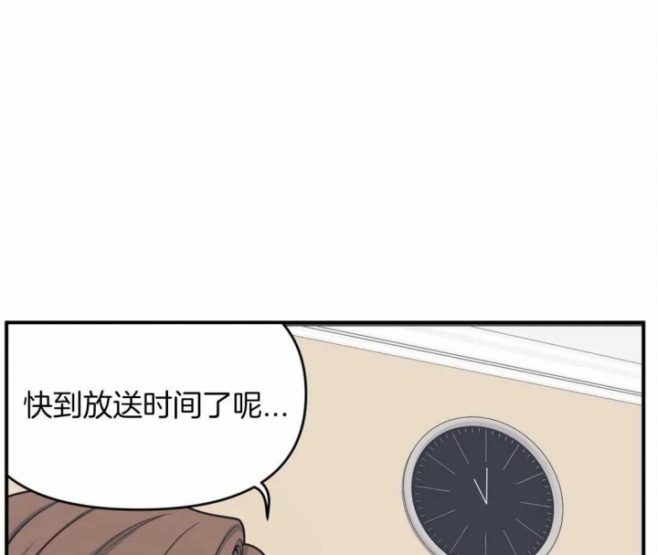 我的邻居是bj没有麦克风也能听见 资源漫画,第5话1图