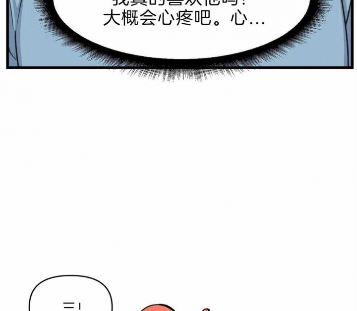 我的邻居是bj1翻译下拉式免费完整版漫画,第25话1图