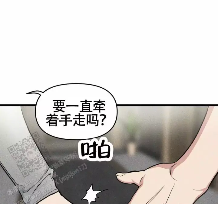 我的邻居是bj漫画完整版漫画,第165话1图