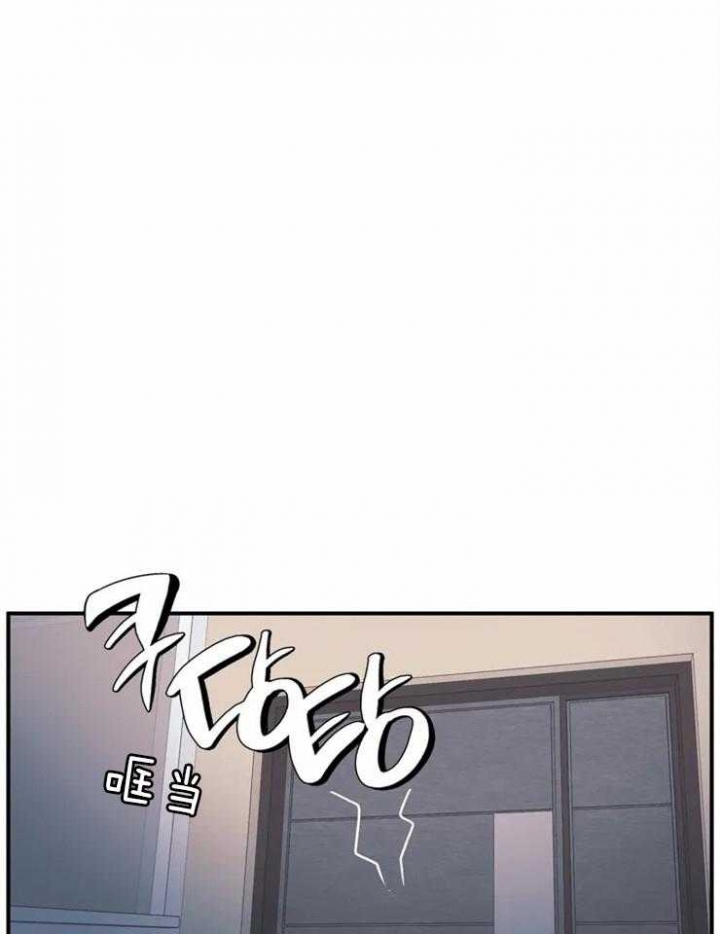 我的邻居是bj无删减免费阅读漫画,第1话1图