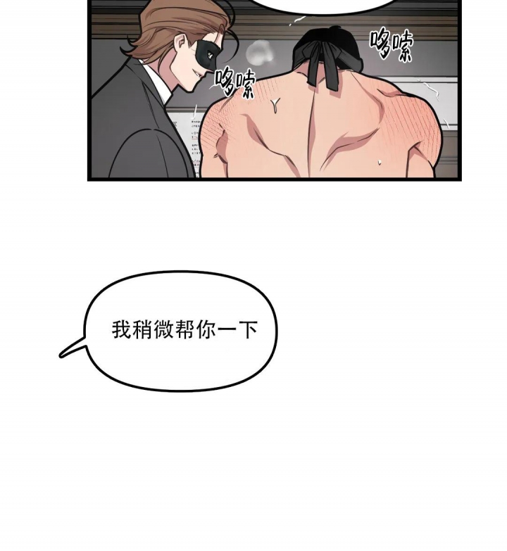 我的邻居是Bj漫画完整版免费阅读看漫画,第113话1图