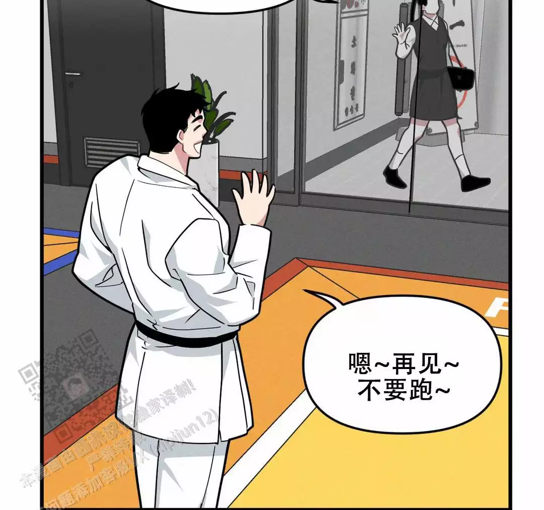 我的邻居是bj在哪里看漫画,第179话2图