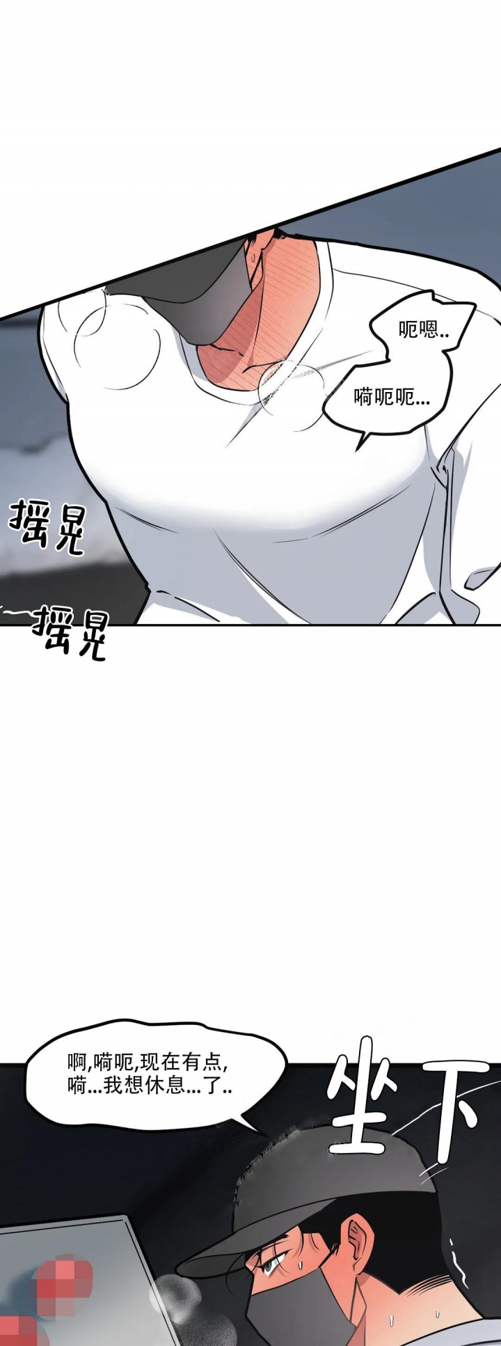 我的邻居是bj还有别的名字吗漫画,第101话1图