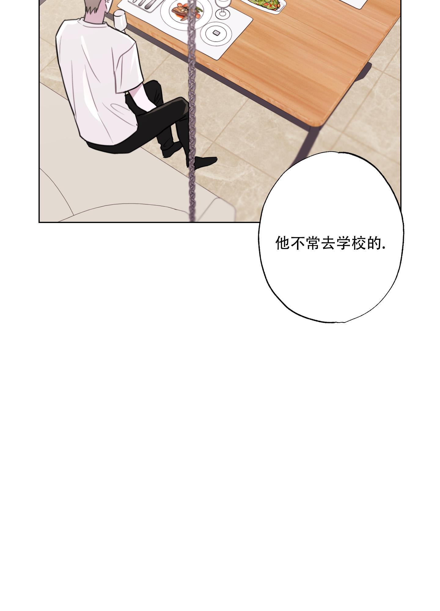 羿文教育网页版登录入口漫画,第11话1图