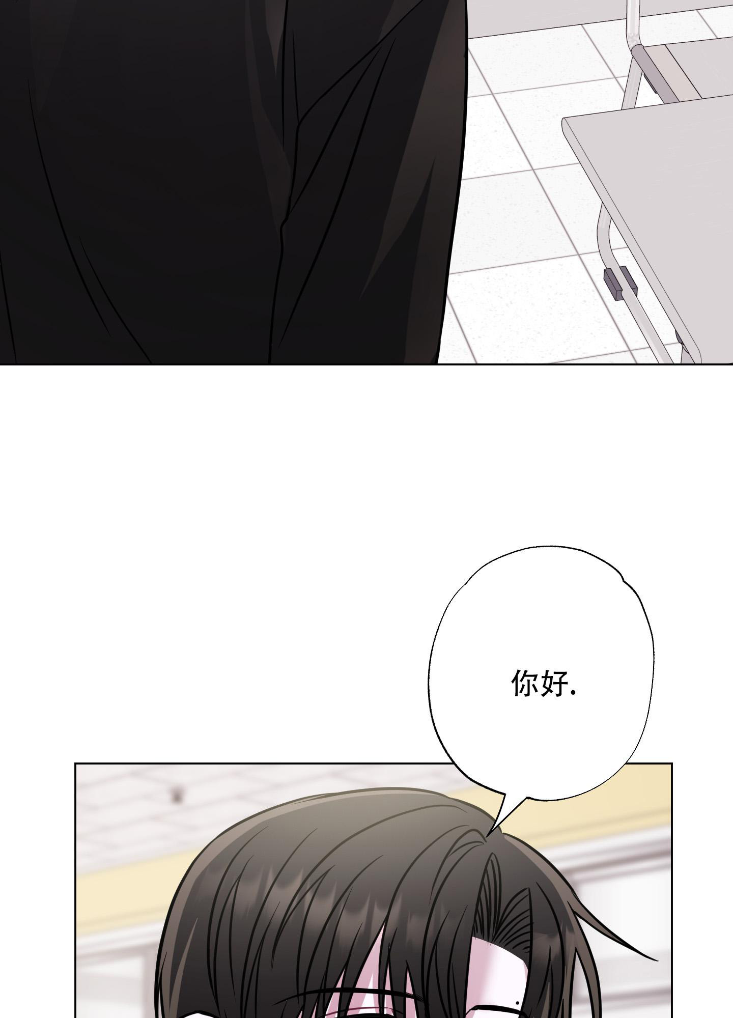 一吻原唱视频完整版漫画,第5话2图