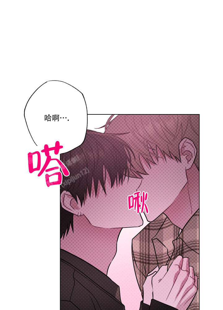 以吻全部歌曲视频漫画,第7话2图