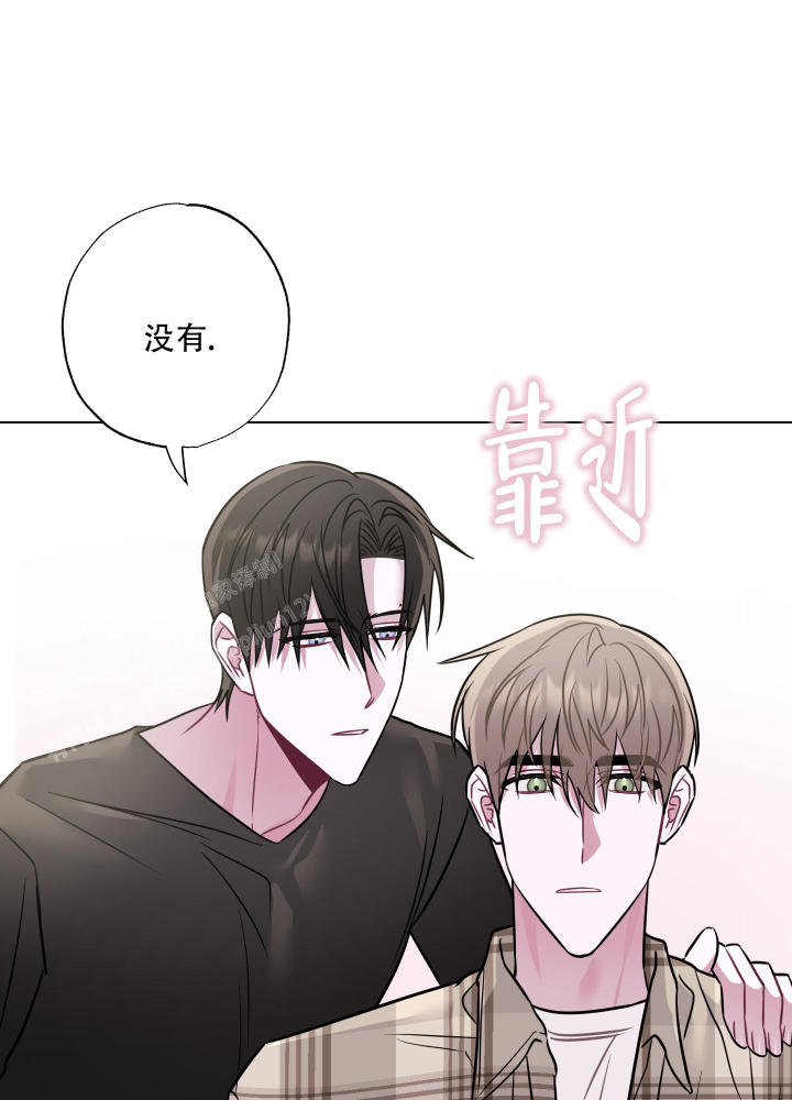 接吻10秒交换8000万菌群漫画,第6话2图