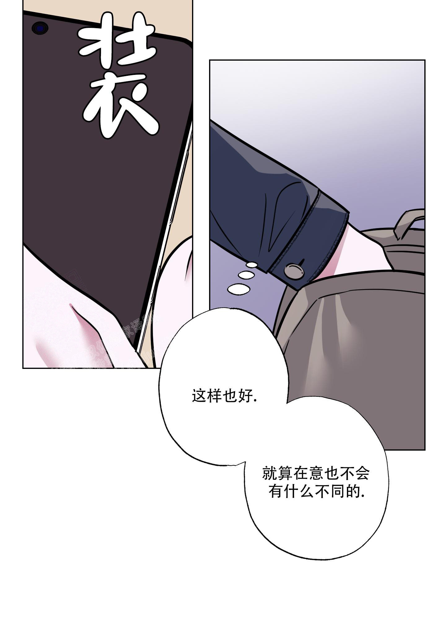 以闪亮之名漫画,第16话1图