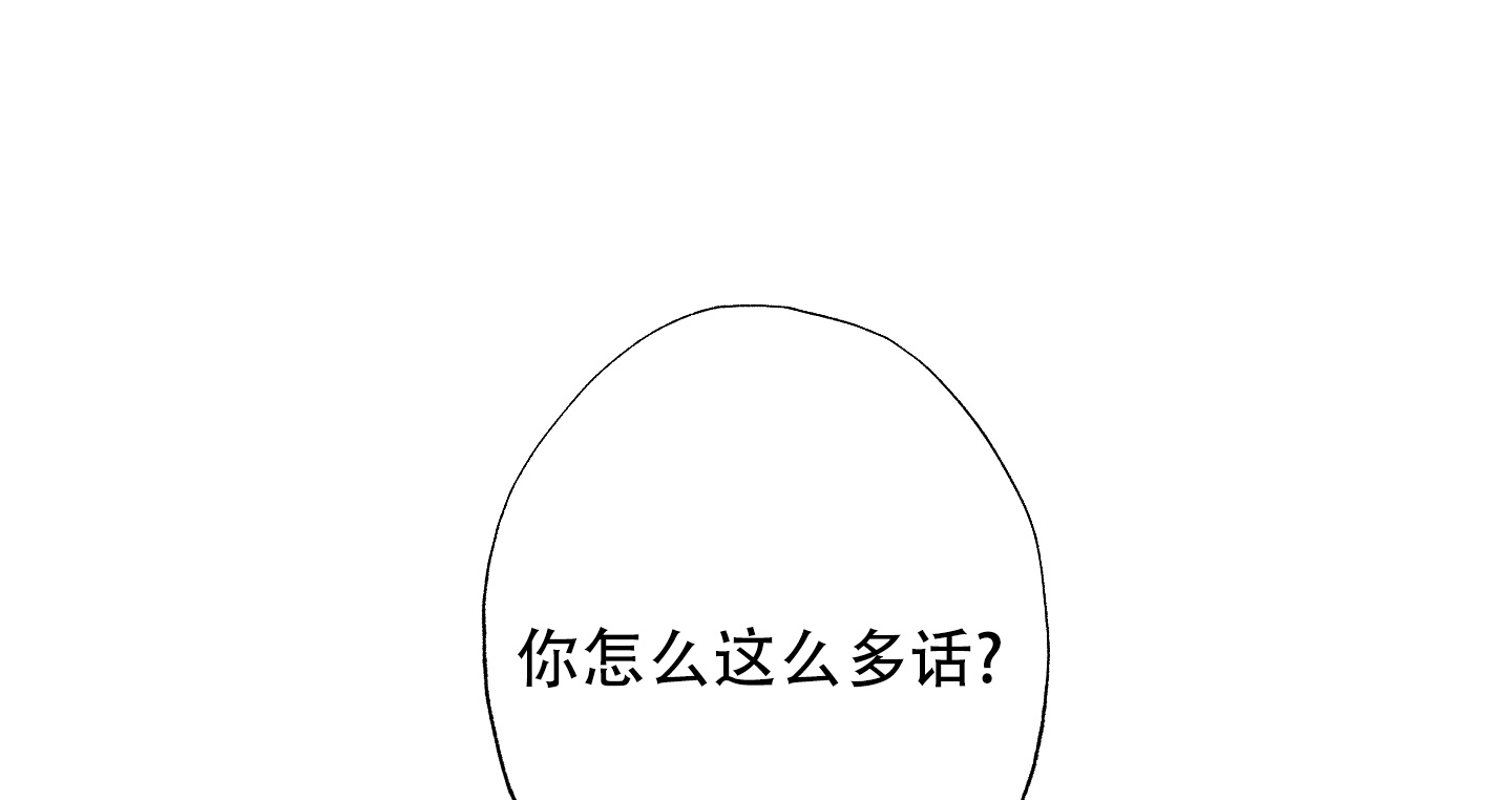 以吻交换下拉式漫画,第1话1图