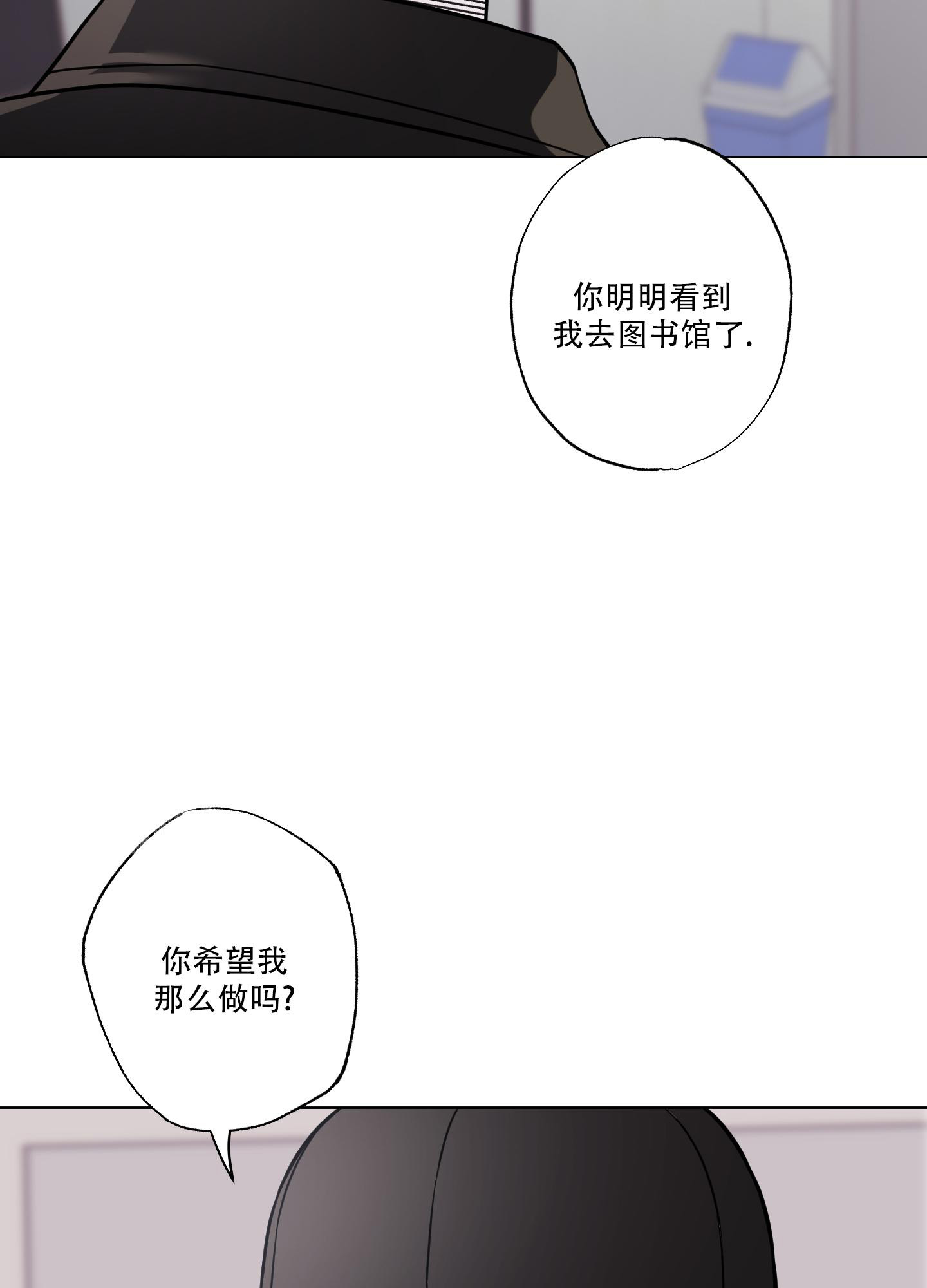 以吻封缄英文教唱漫画,第17话1图