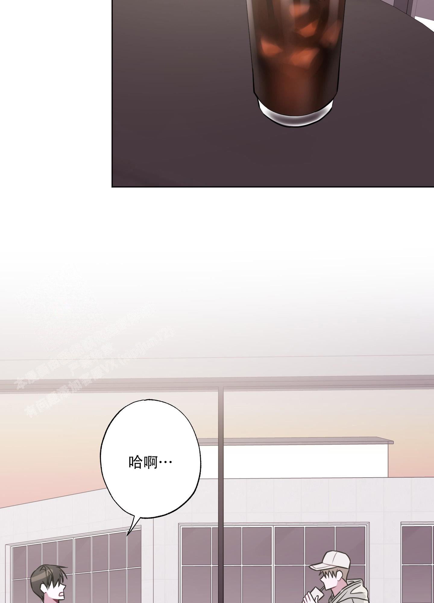 以吻封缄英文教唱漫画,第4话2图