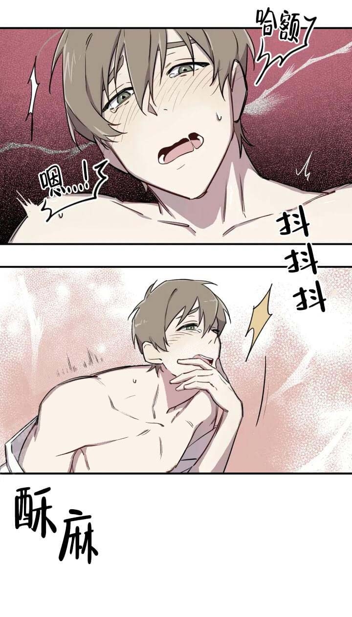 奇怪的圆盘在哪漫画,第6话1图
