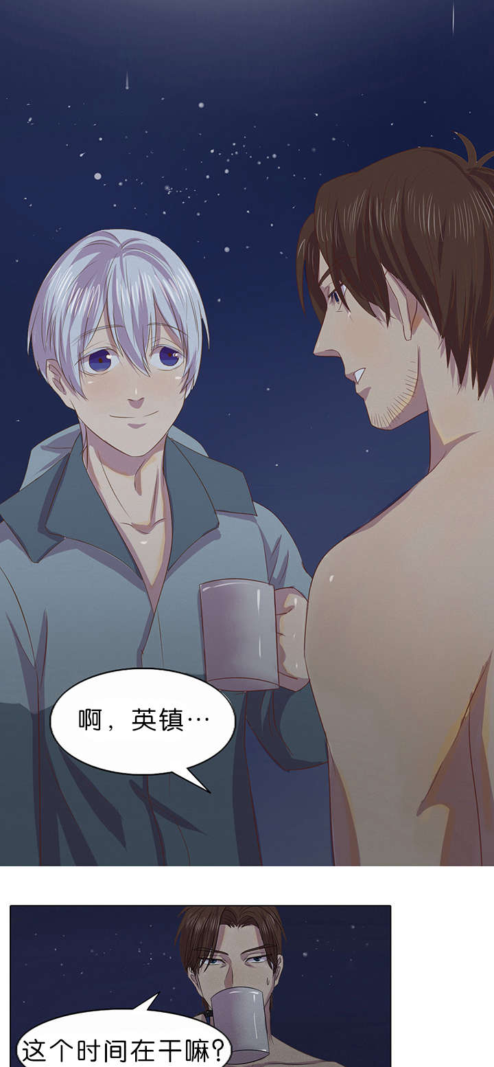 孤注一掷电影漫画,第3话2图
