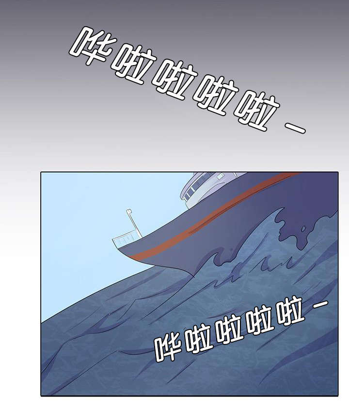 孤舟迷局漫画,第39话2图