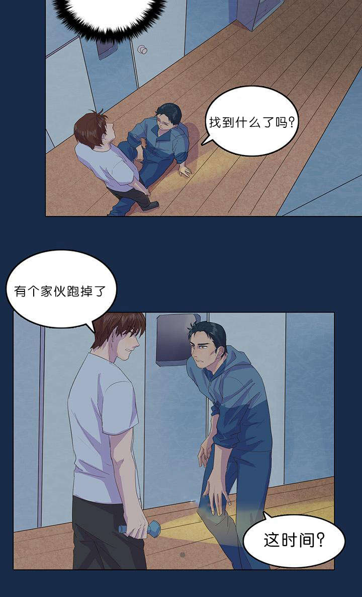 孤注一掷电影漫画,第12话2图