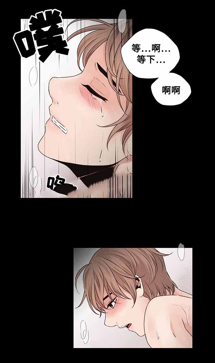 想你的时候问月亮歌词简谱漫画,第31话2图