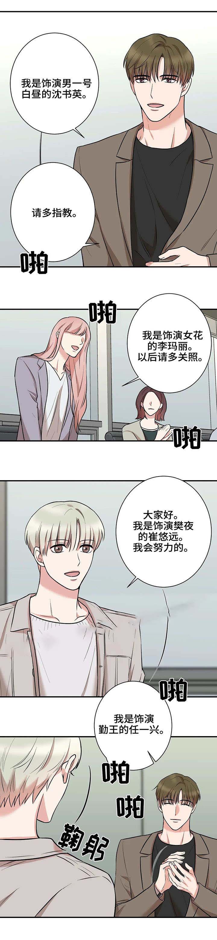 隐秘死角无防盗章节漫画,第39话2图