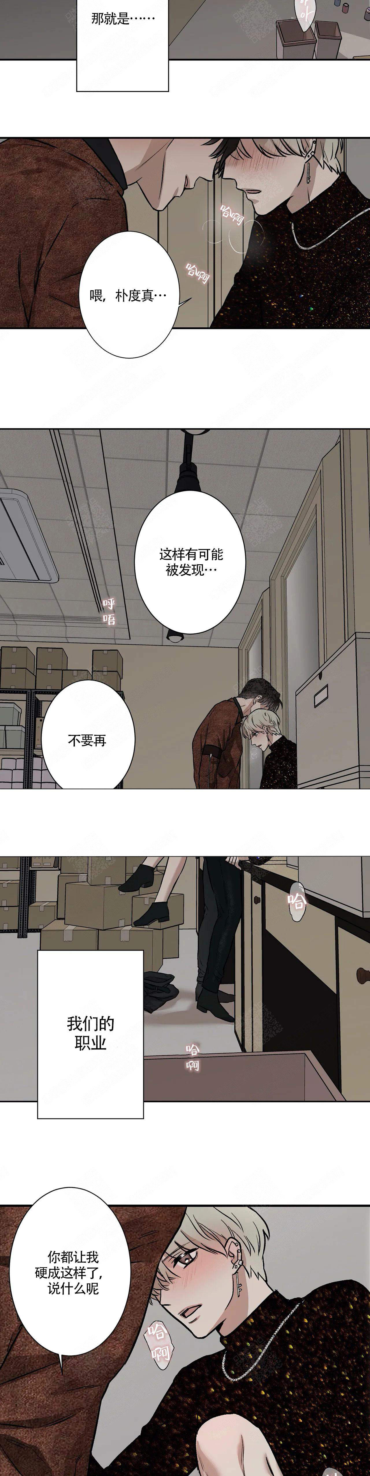 隐秘摄像头360度旋转无需插线漫画,第1话1图