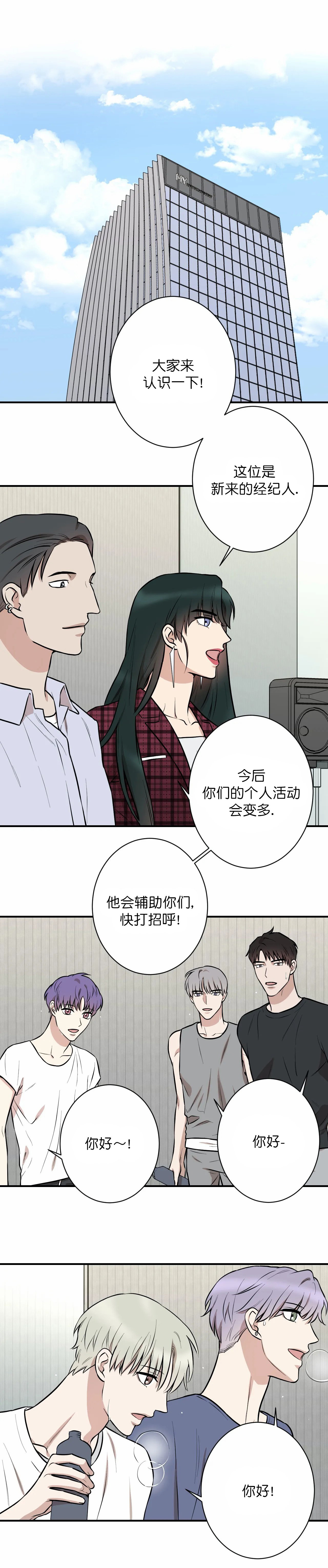 隐秘的角落免费观看完整版漫画,第24话2图