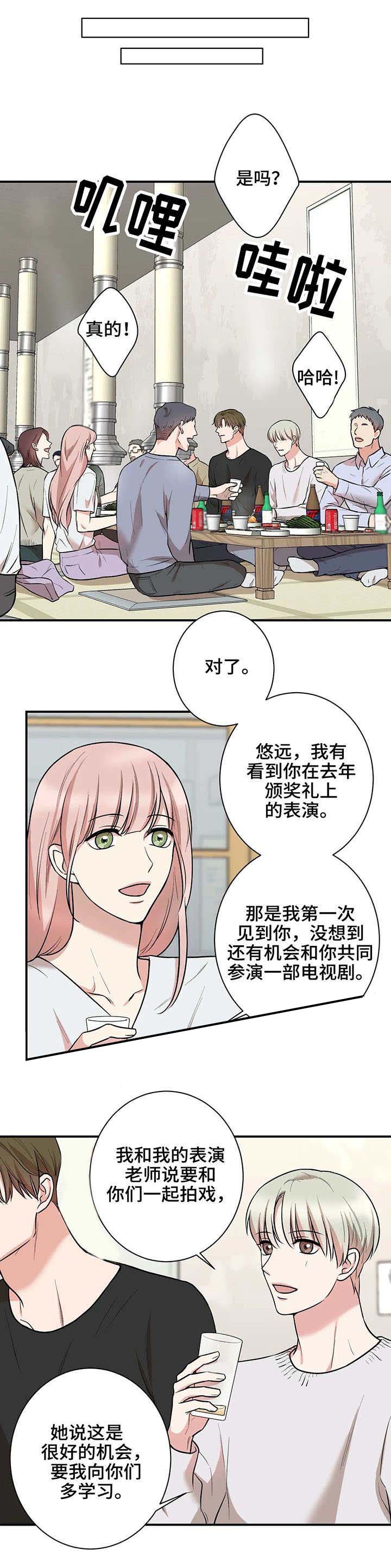 隐秘的角落免费完整版高清电视剧漫画,第39话2图