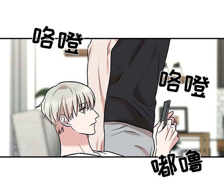 隐秘王国纪录片漫画,第47话1图