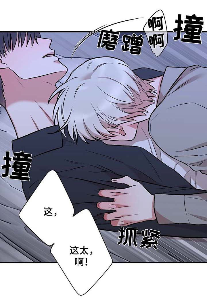 隐秘而伟大的电视连续剧漫画,第45话1图