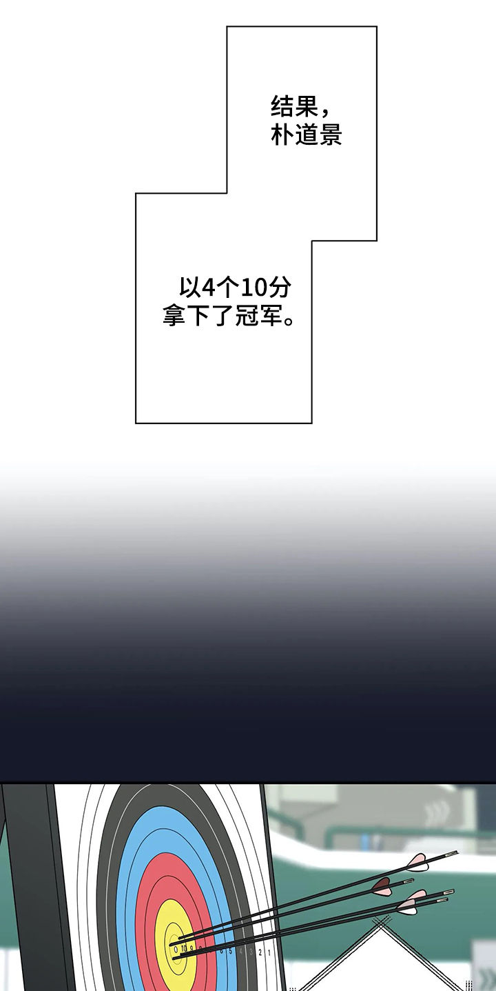 隐秘漫画,第49话2图