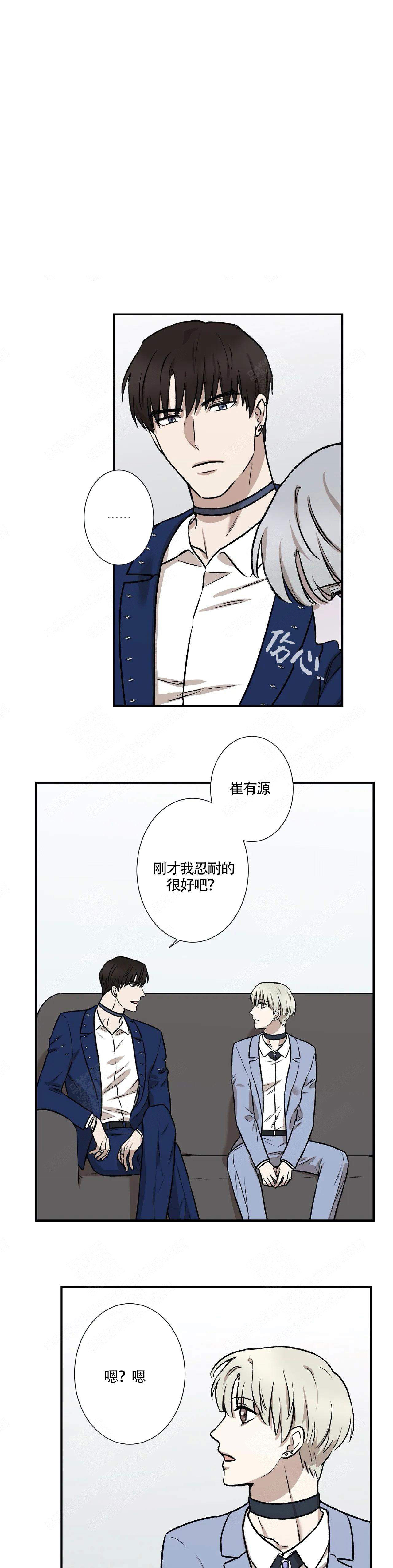 隐秘死角笔趣阁漫画,第4话1图