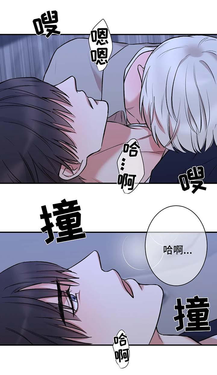 隐秘的角落免费完整版高清电视剧漫画,第45话2图