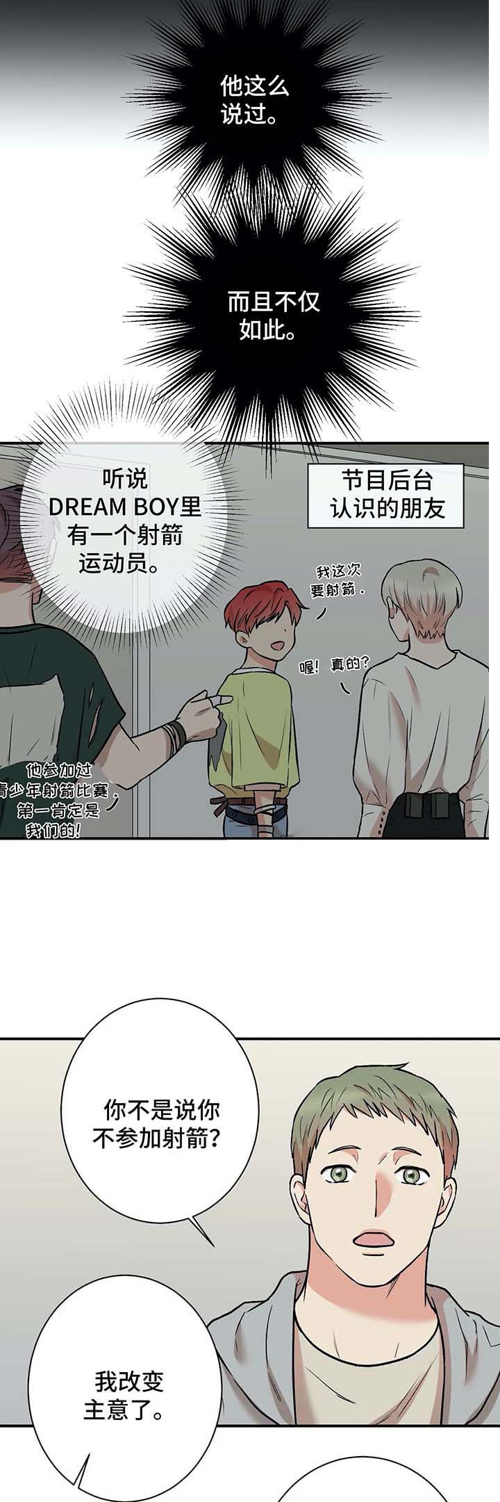 隐秘的角落完整免费观看漫画,第47话2图