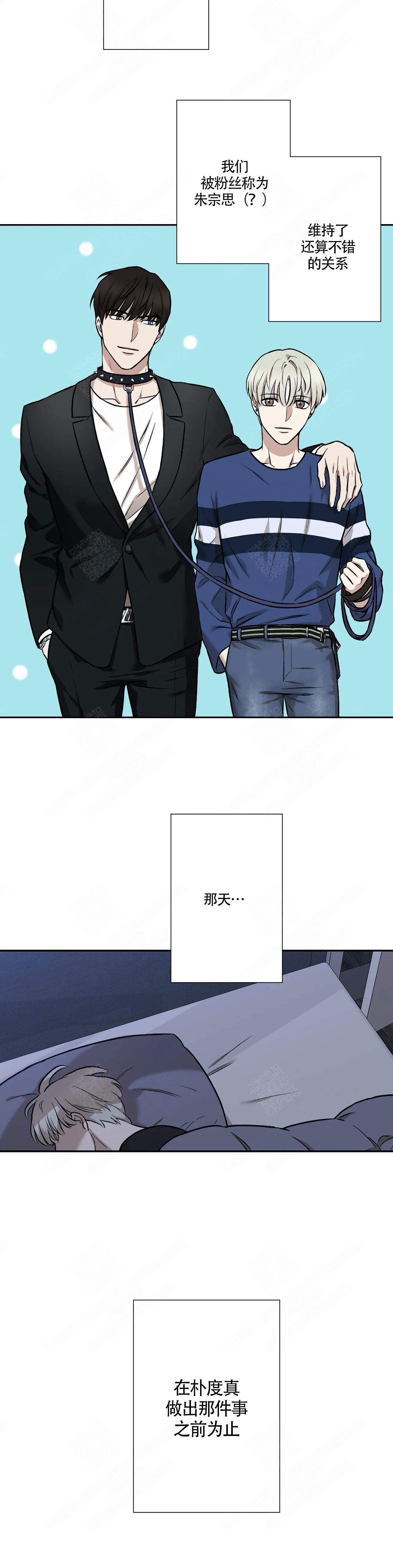 隐秘漫画,第4话1图