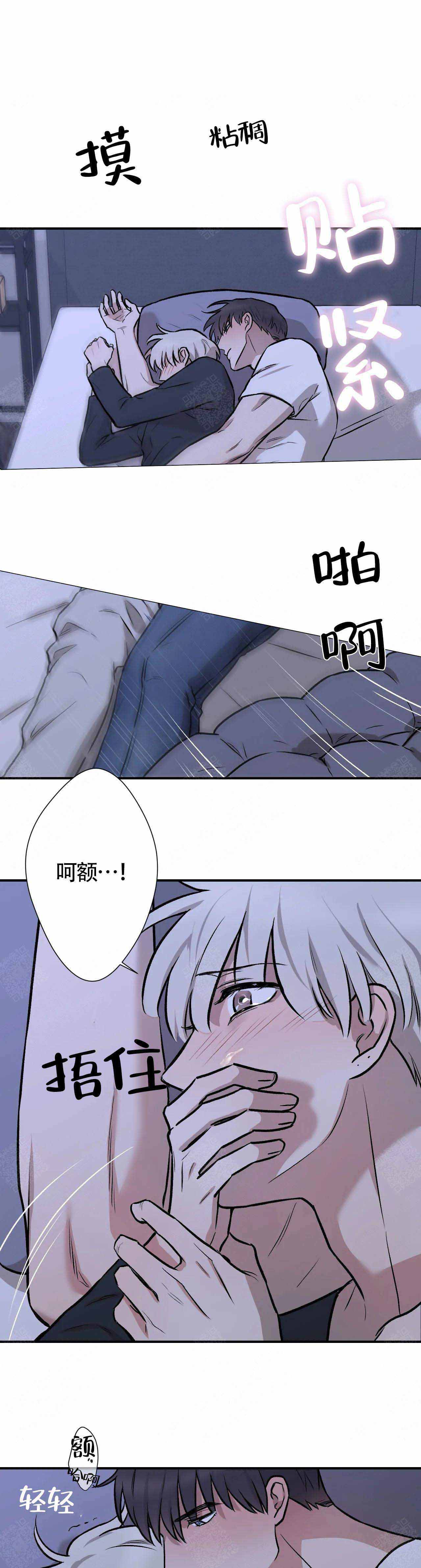 隐秘的角落电视剧全集免费播放漫画,第9话1图