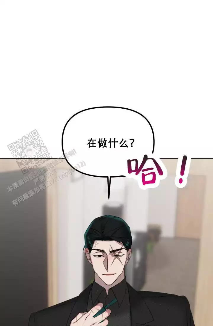 危险条约韩漫无删减下拉式在线观看漫画,第30话2图