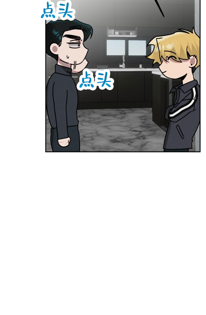 危险条约孩子漫画,第25话2图