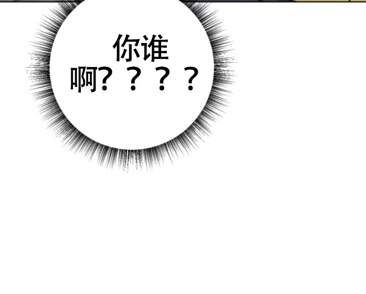 危险条约孩子漫画,第22话2图