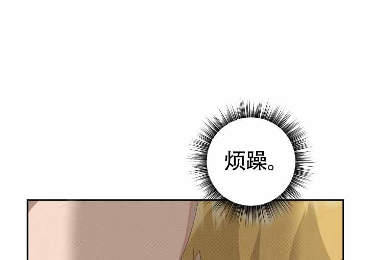 危险条约韩漫无删减下拉式在线观看漫画,第25话2图