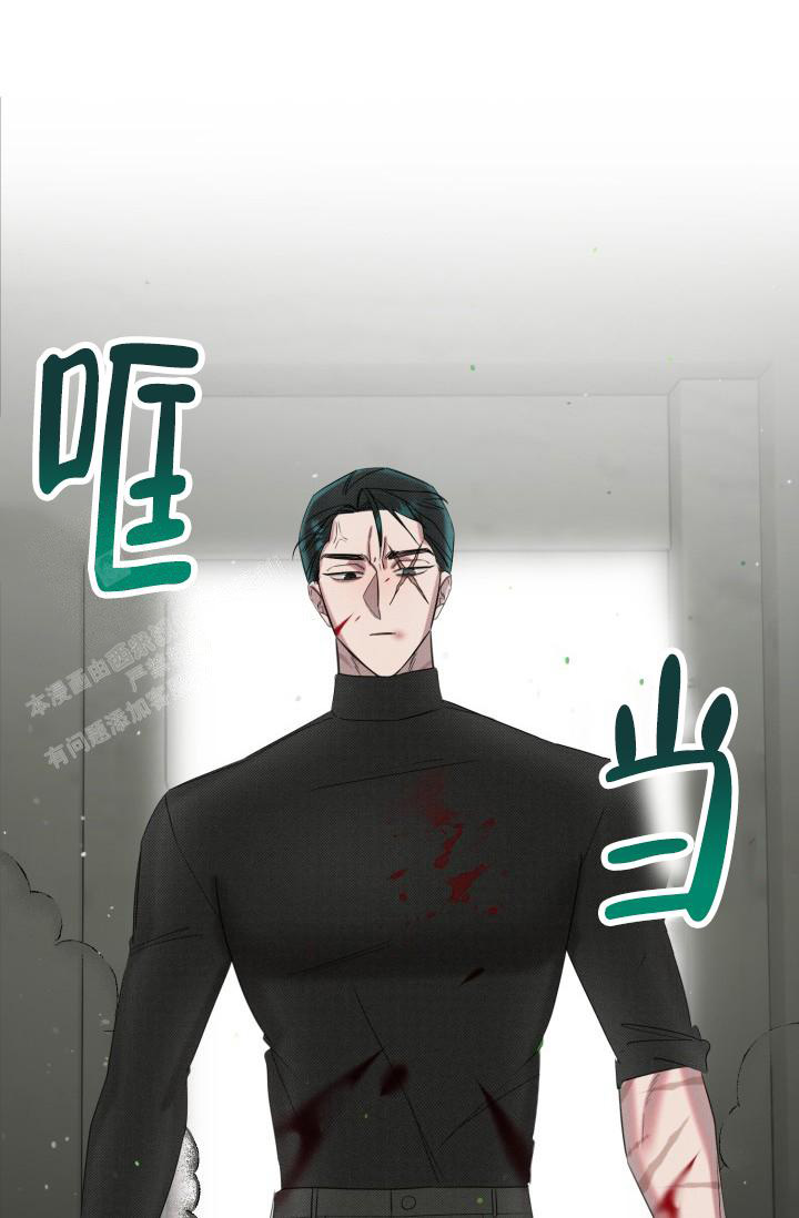 危险条约韩漫无删减下拉式在线观看漫画,第16话1图