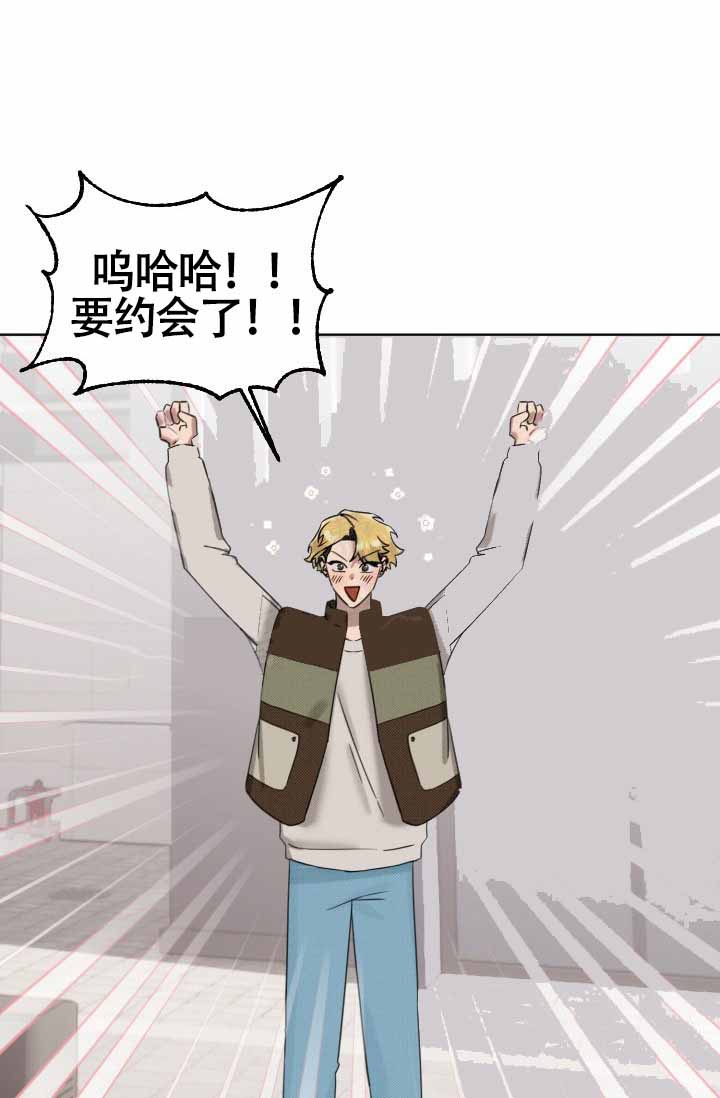 危险条约韩漫无删减下拉式在线观看漫画,第21话2图