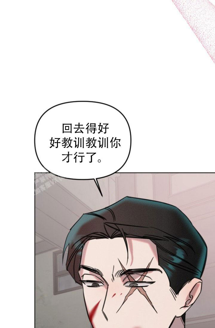 危险条约免费观看漫画,第17话2图