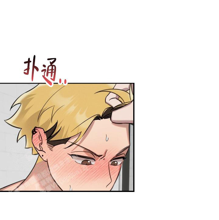 危险条约韩漫无删减下拉式在线观看漫画,第9话2图