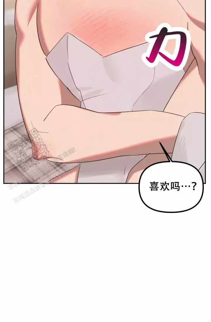 危险条约韩漫无删减下拉式在线观看漫画,第30话2图