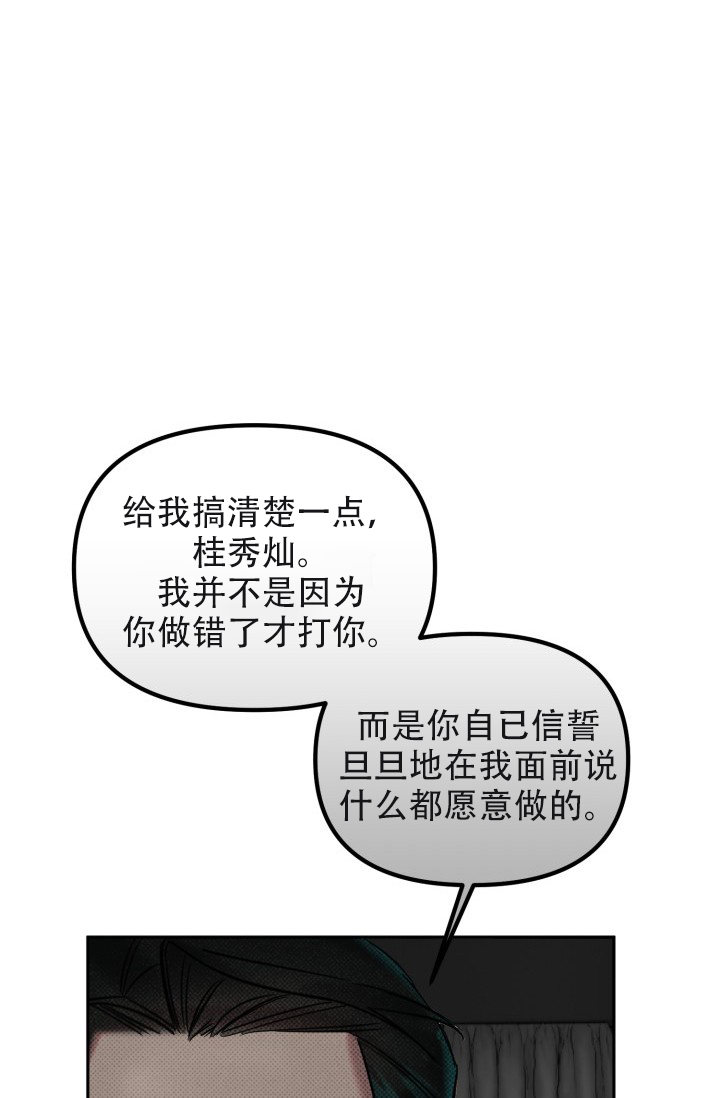 危险条约全集漫画,第1话2图