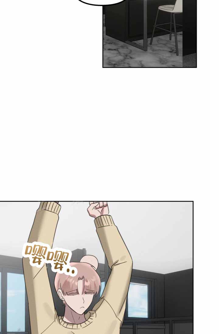 危险条约孩子漫画,第25话2图