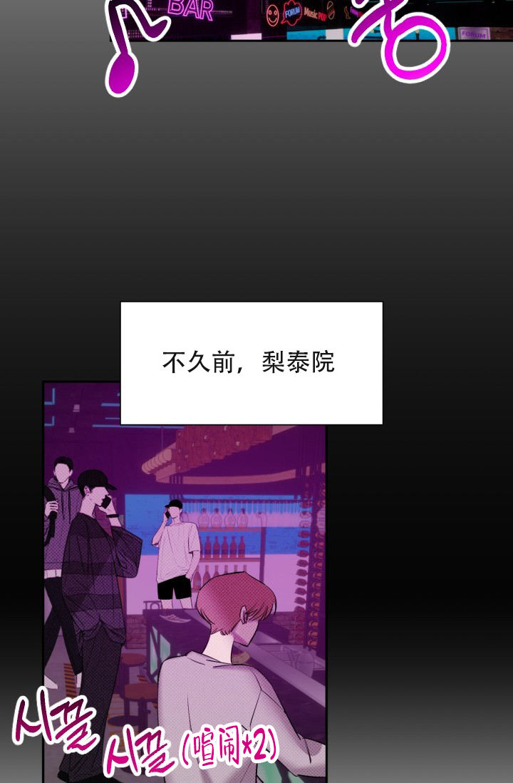 危险条约韩漫漫画,第1话1图