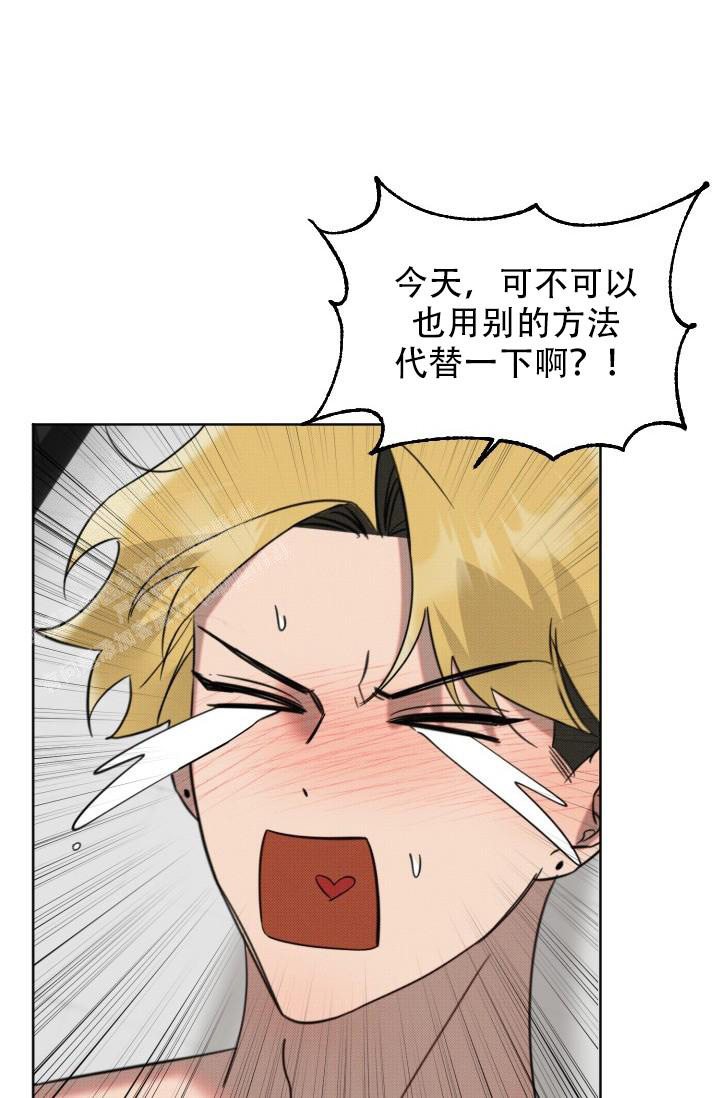 危险条约漫画免费阅读下拉式未删减漫画,第10话2图