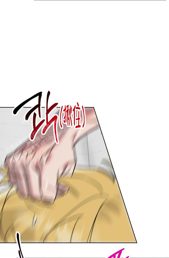 危险条约漫画免费阅读下拉式未删减漫画,第9话1图