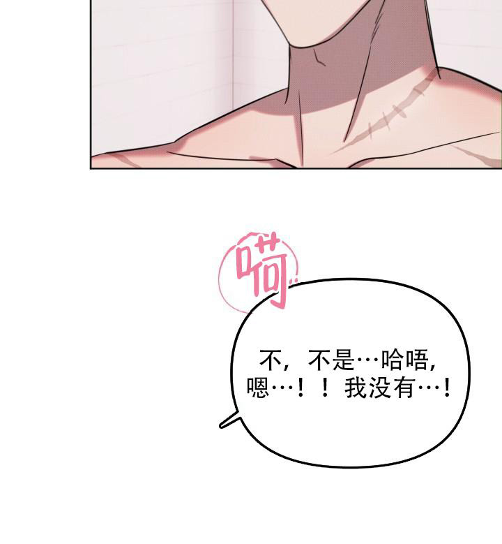 危险条约韩漫无删减下拉式在线观看漫画,第10话2图